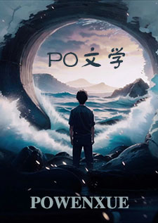 小宇宙播客竞业限制