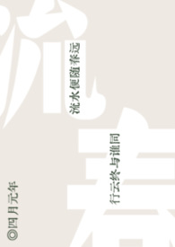 流量